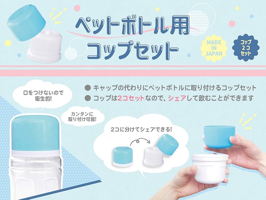 【タイムセール✨】ヒスミニ　メラミンコップ　セット すみっコぐらしメラミンカップ - 株式会社ハート